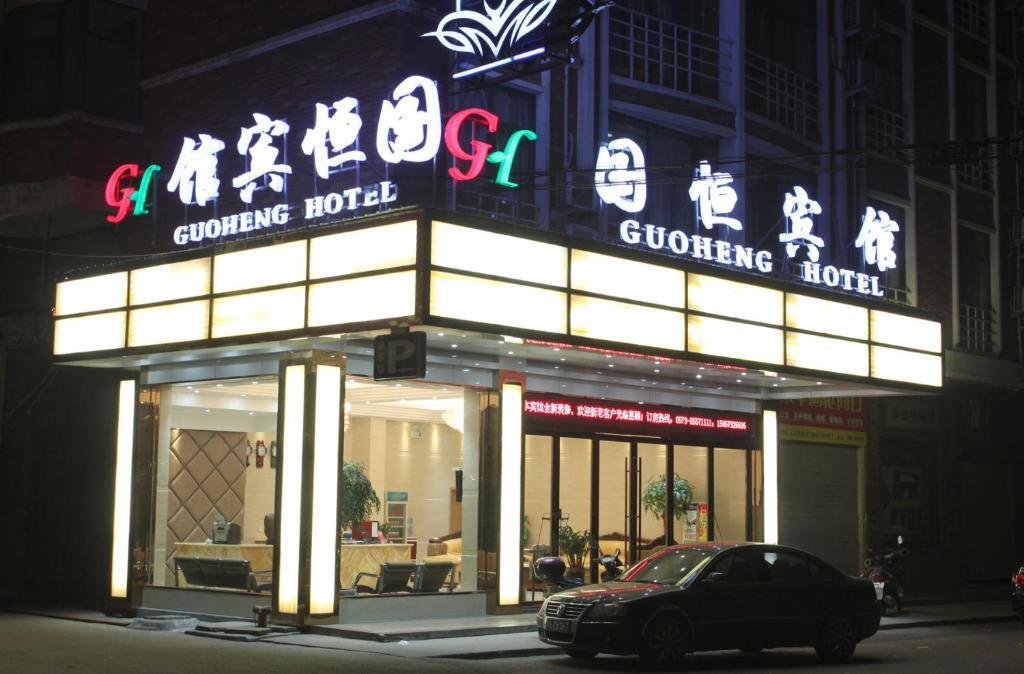 Yiwu Guoheng Hotel Yiwu (Zhejiang) Exterior foto